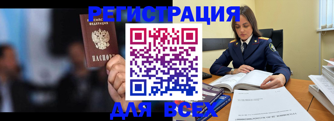 пропишу в квартире в Томске